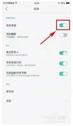 oppo r9s plus 技巧