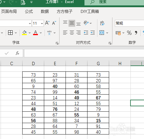 Excel如何选表格中所有加粗体字的单元格