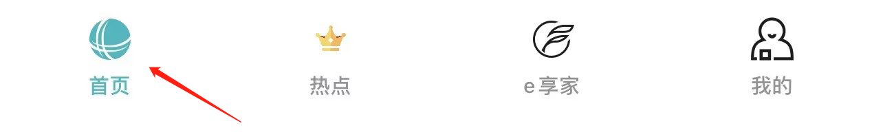 网上国网如何查看用能分析