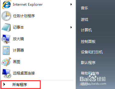 教你如何清理自己电脑的垃圾(1)