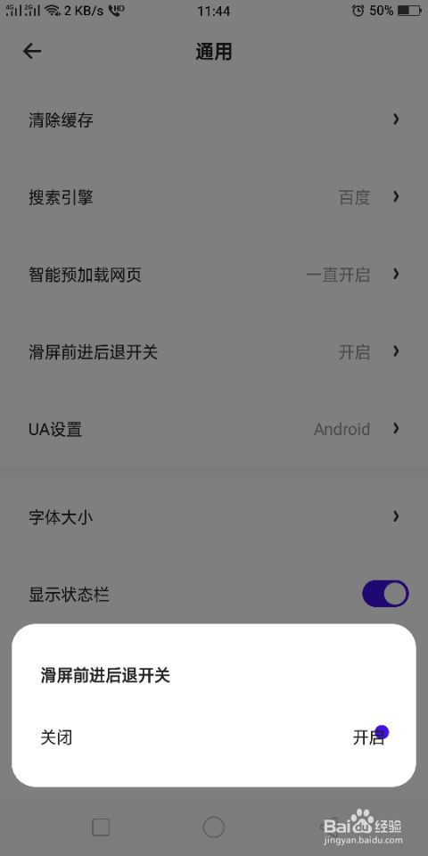 夸克怎么快速翻页