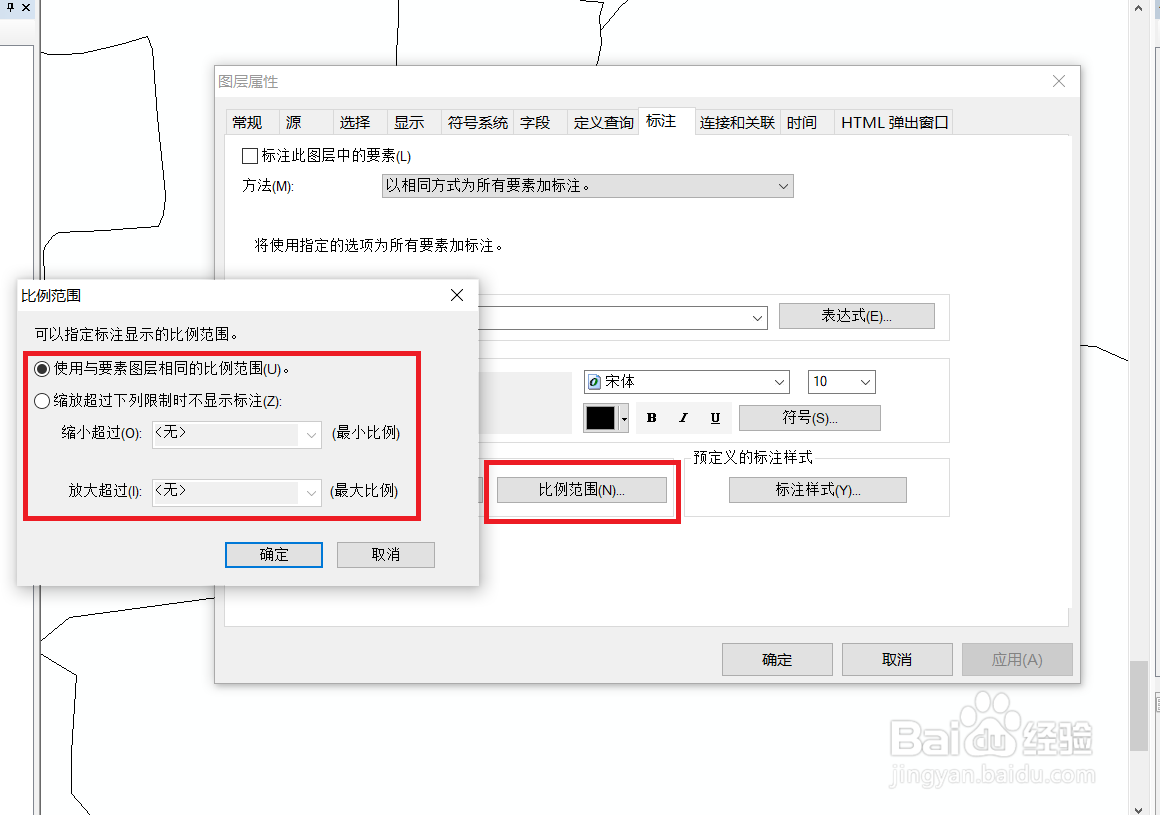 arcgis怎么标注图层注记