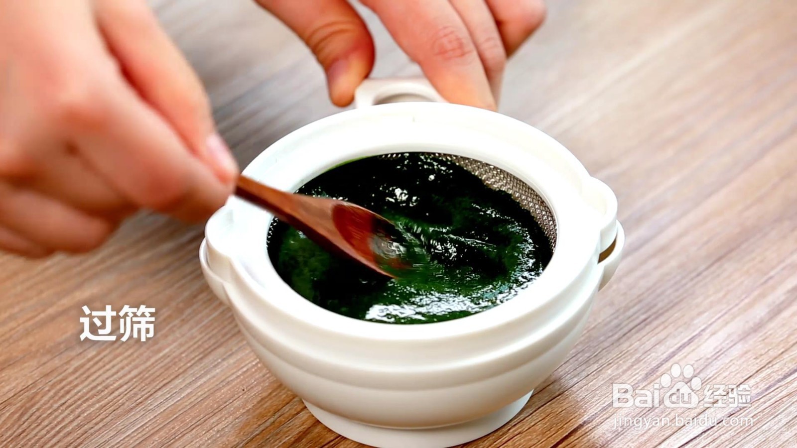 蒸版菠菜戚风蛋糕怎么做