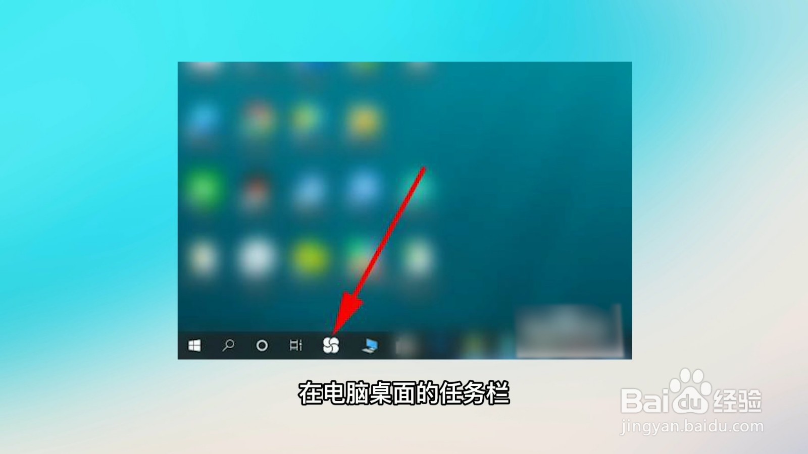 电脑怎么设置不锁屏不休眠