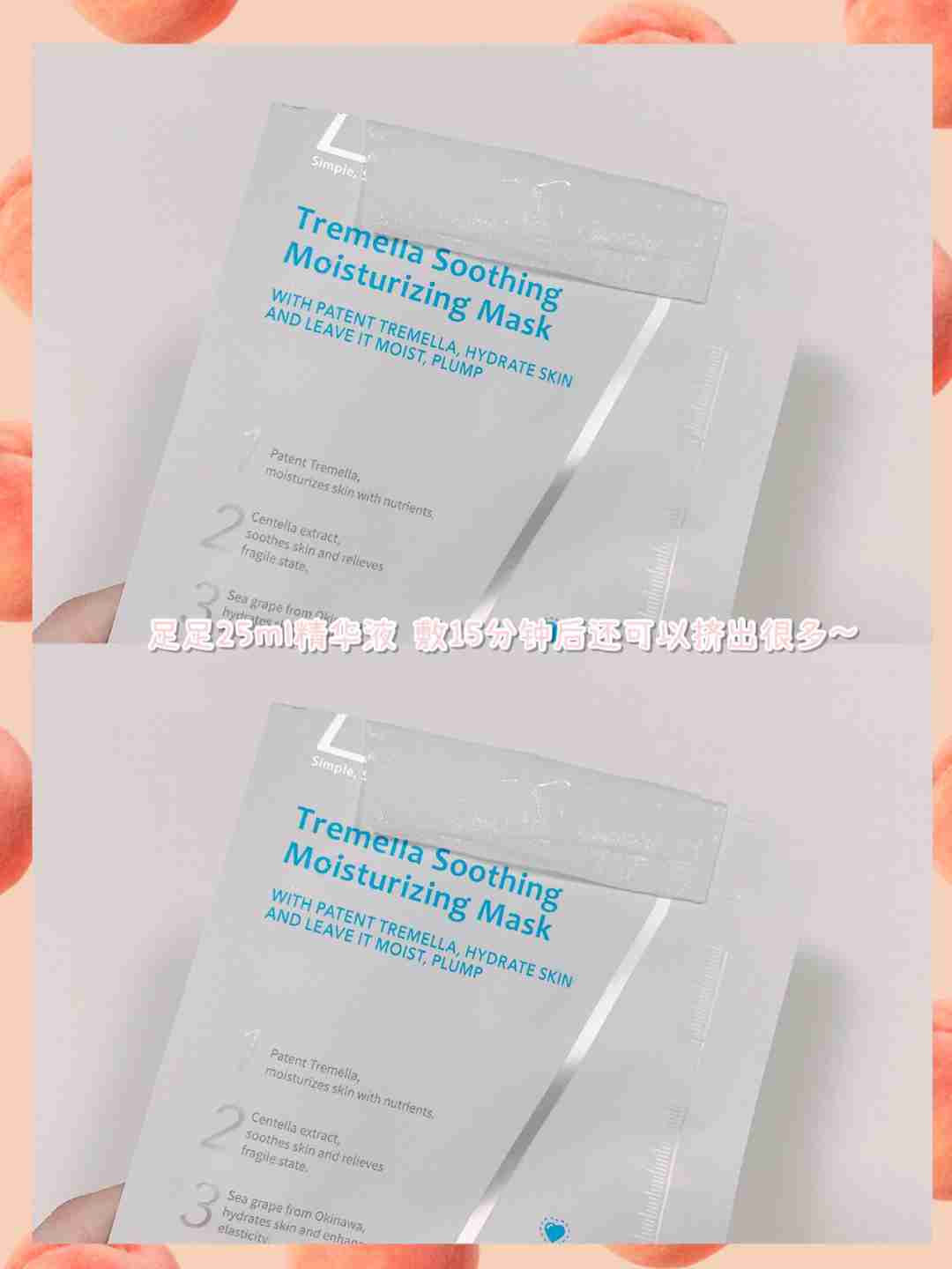 换季敏感一定要用它,新入的面膜分享给你们