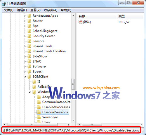Win7下软件无法安装有报错一句话搞定