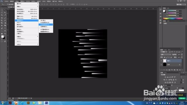 Photoshop 滤镜烟花制作