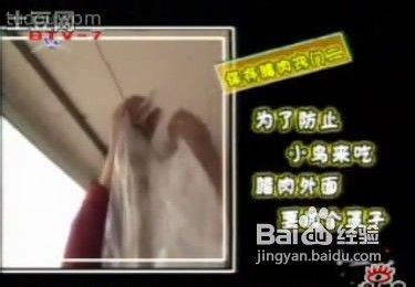 保存腊肉的小窍门图解