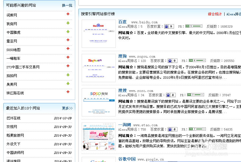 仿微店网页面建站系列之七—维护是个真功夫