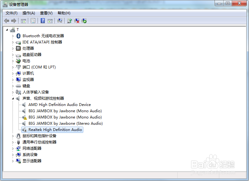 恢复禁用声音设备(播放设备)的方法