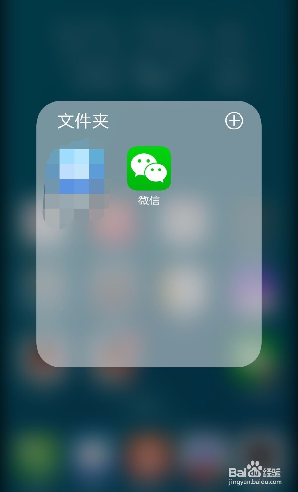 如何用微信查交通违章