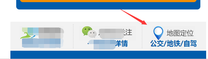 网站加入百度地图,全屏显示