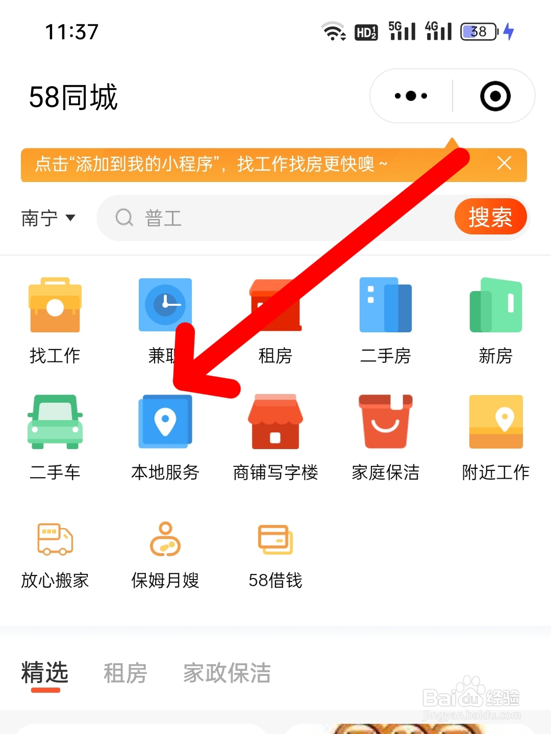 黄金手表回收怎么收