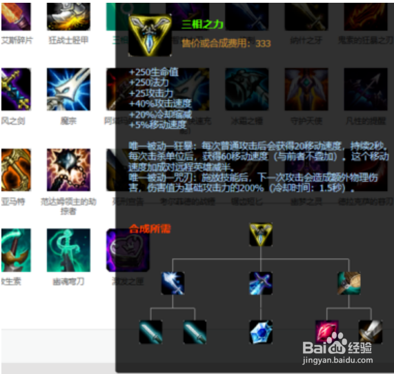 亚索怎么无缝E？