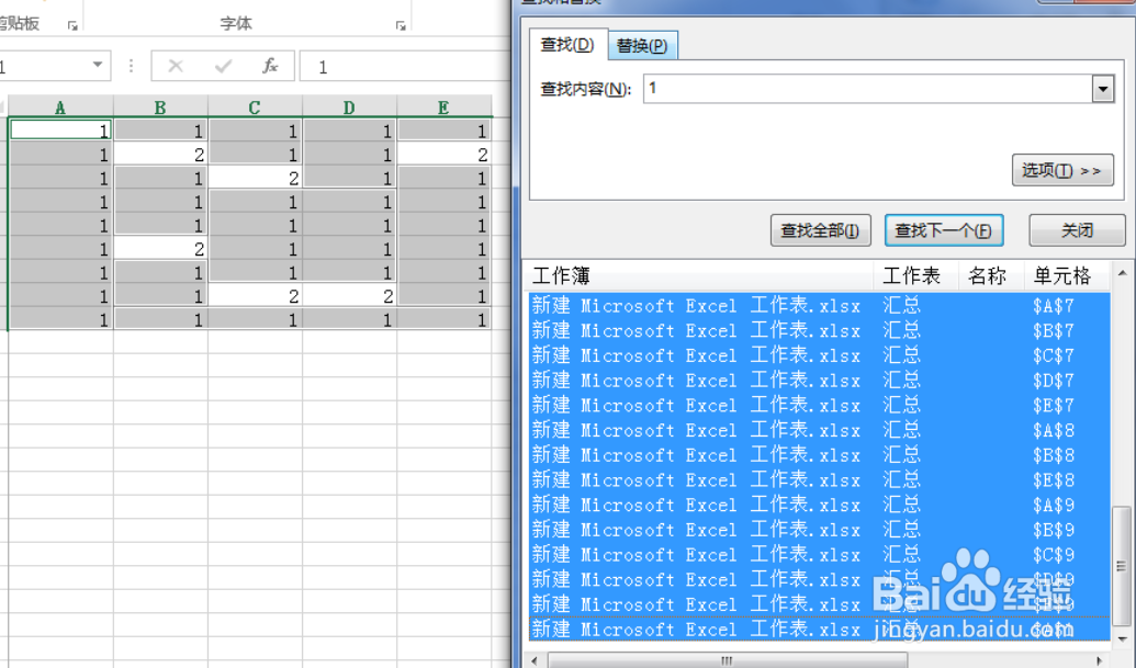 excel怎么选择特定内容删除