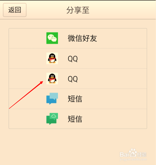 懒人不想写“新春祝福”怎么办?
