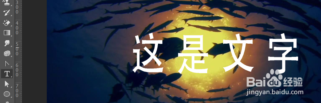 ps如何使用剪贴蒙版