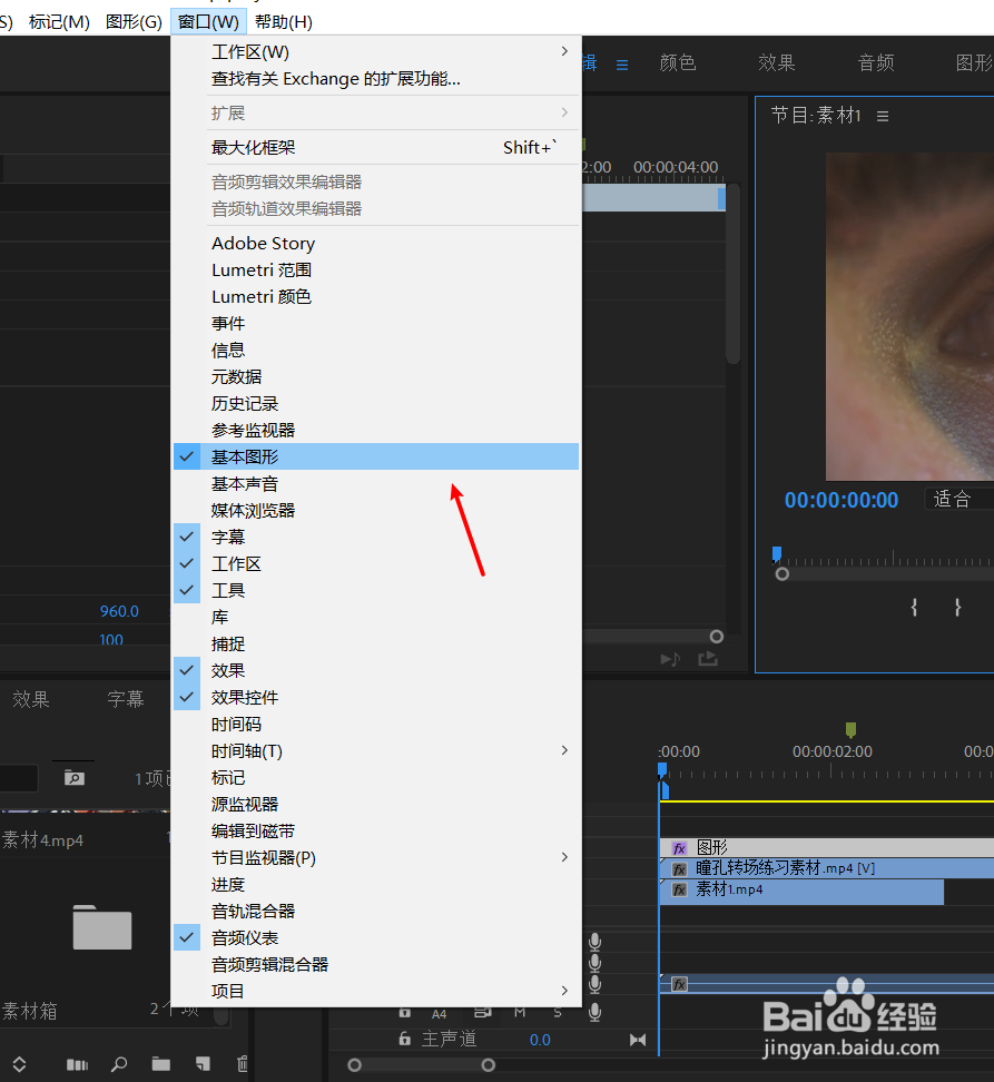 pr的一些常见技巧分享