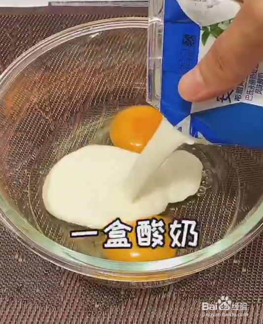 葡萄干酸奶蛋糕
