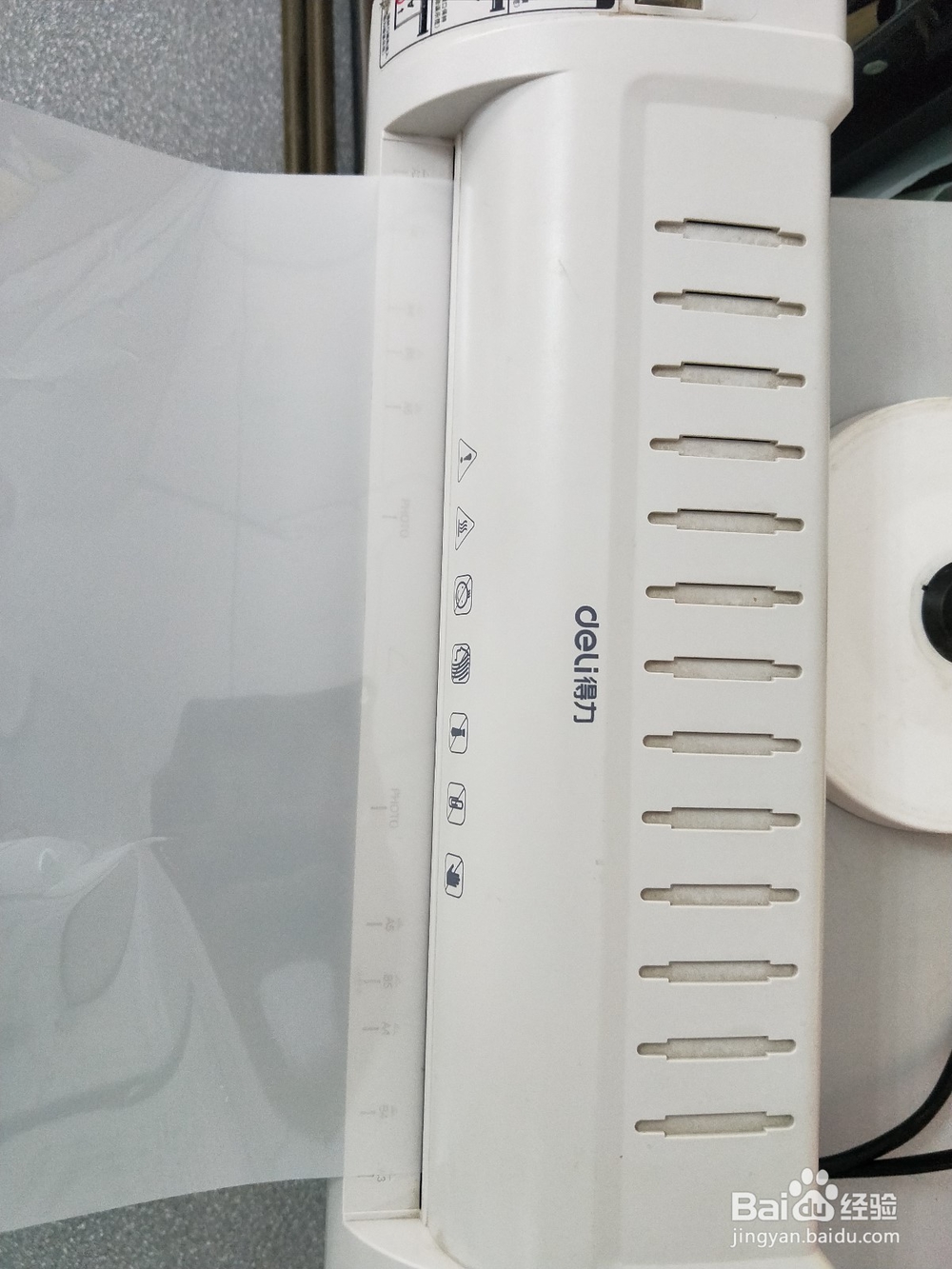 步让你变身办公室小达人2