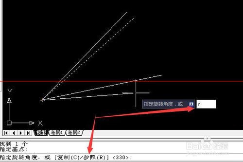 cad中参照旋转功能怎么使用？