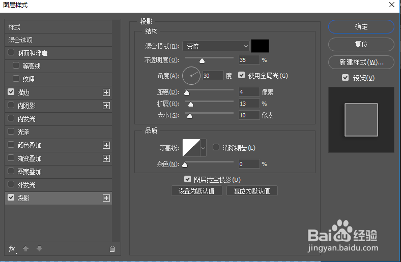 怎么用ps把一张照片做出多张照片重叠拼接的效果