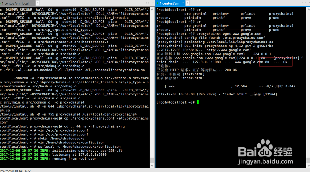 centos7 安装使用proxychains4