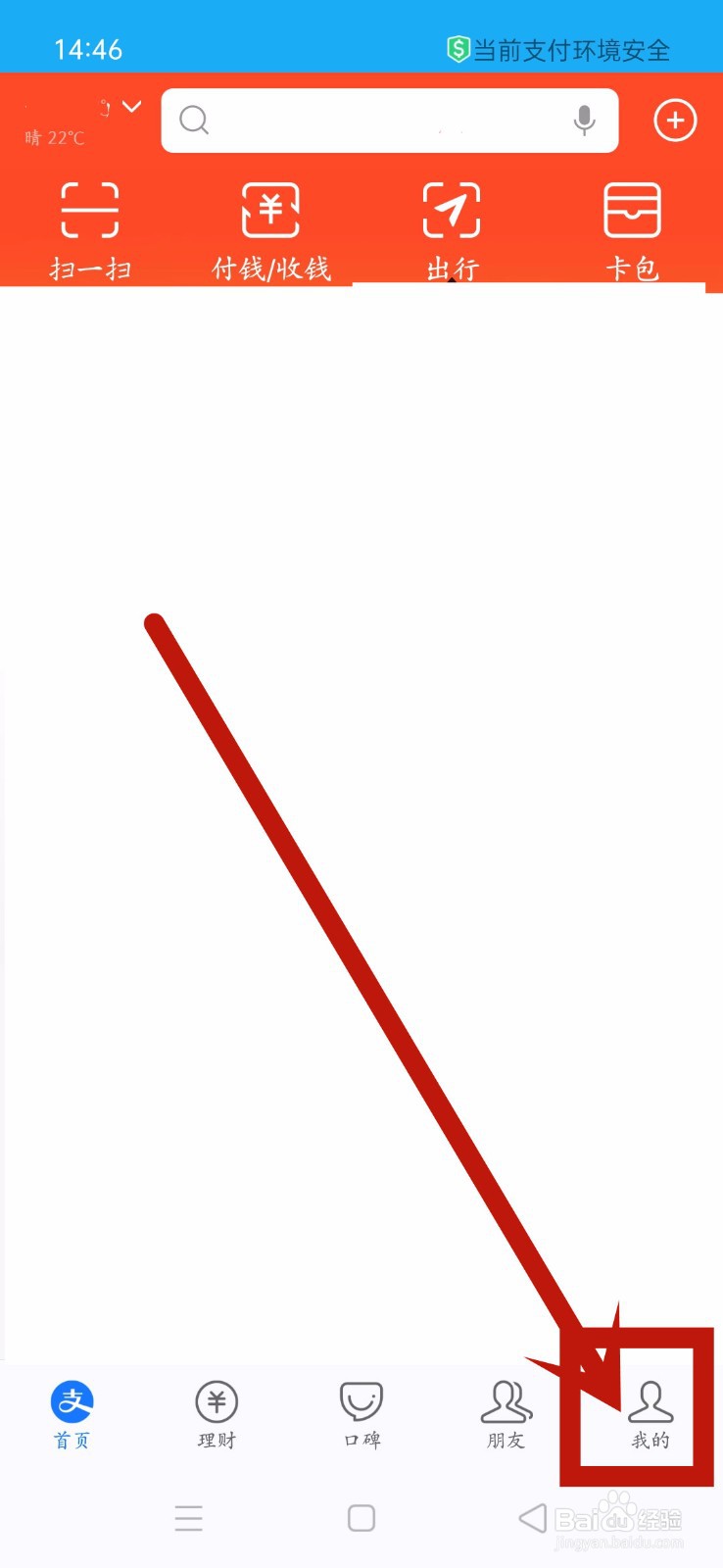 支付宝亲情卡怎么开通赠送