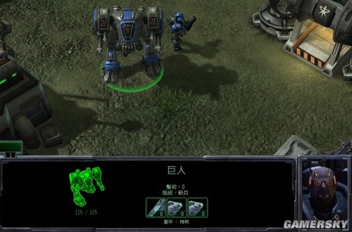 《星际争霸2》单人剧情图文流程攻略-第7章