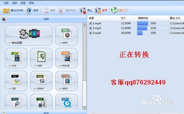 视频颠倒怎么翻转过来