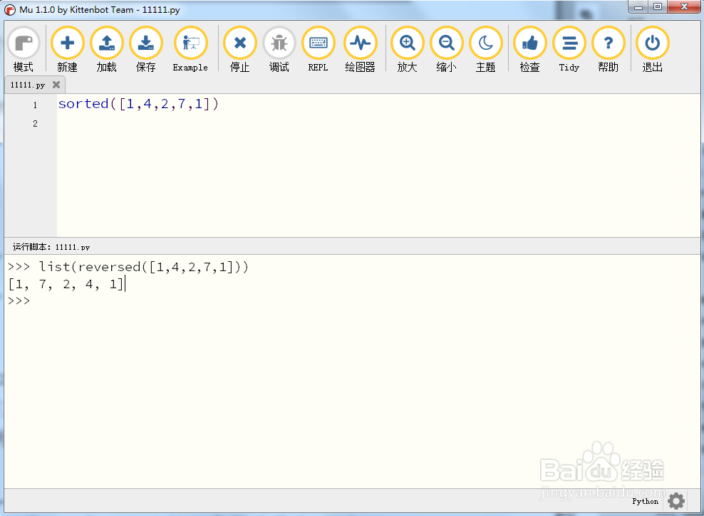 python 反向迭代和排序后再迭代实例