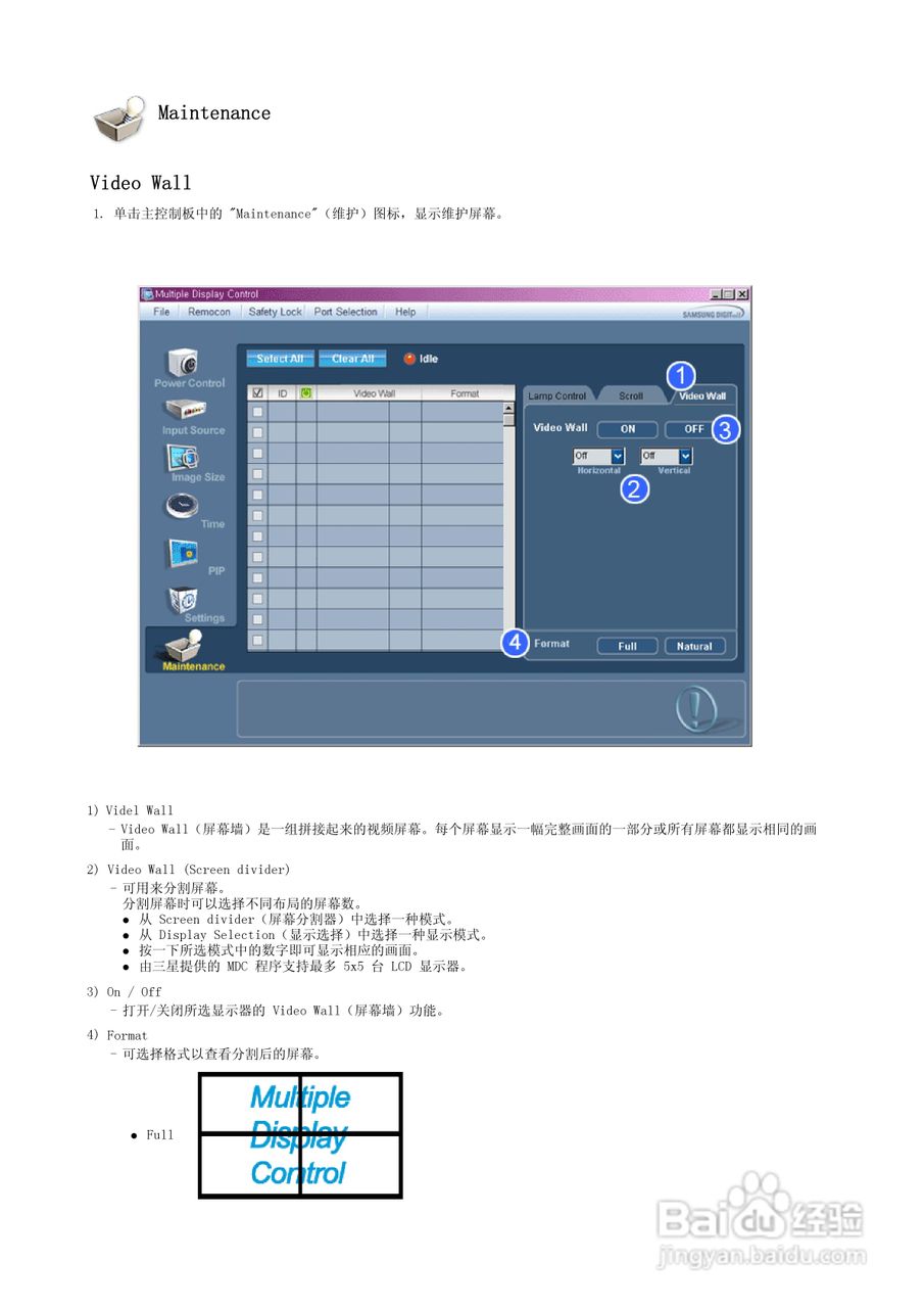 三星700DX-2液晶显示器使用说明书:[7]