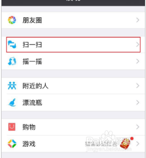 对分易如何加入班级？