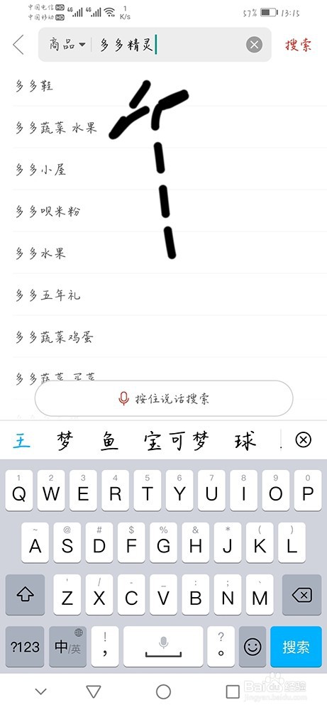 拼多多哪里可以赚钱提现？