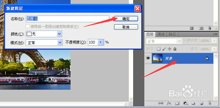 PS怎么做圆形图片