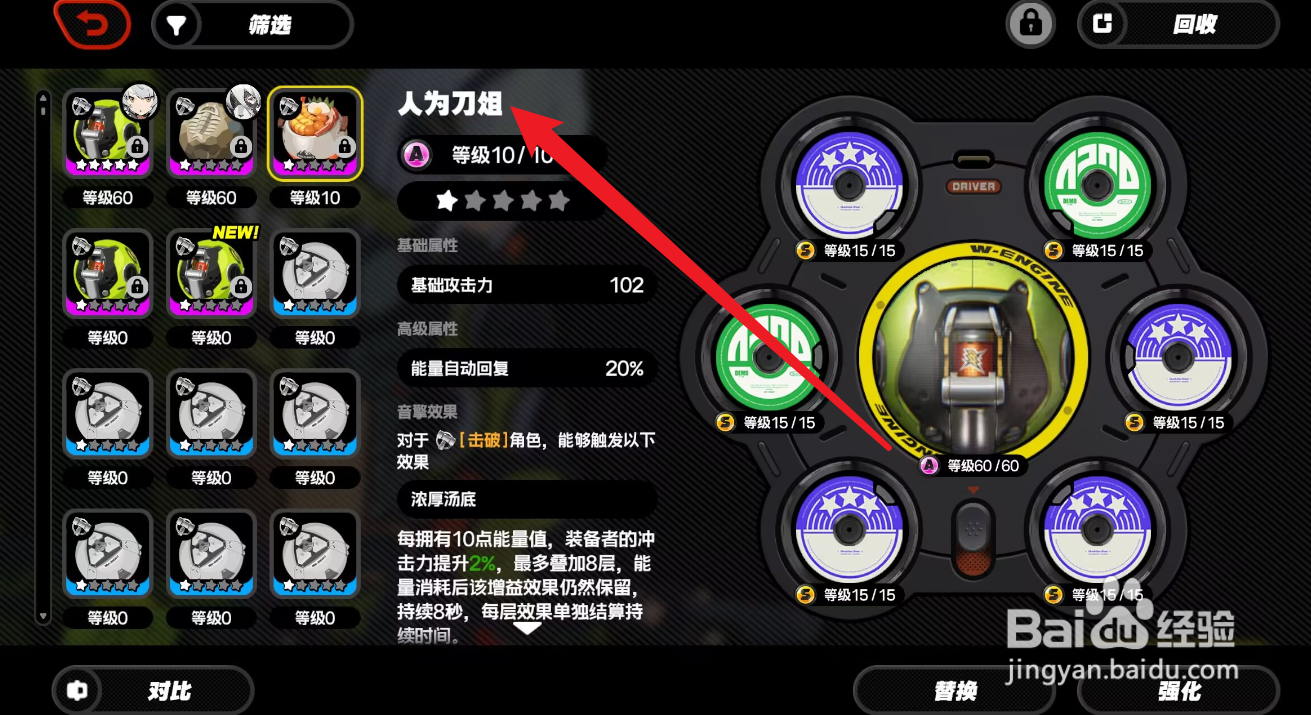 绝区零莱特四星武器怎么选择
