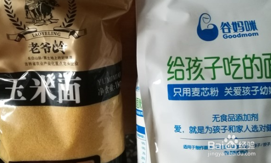 狗粮怎么制作