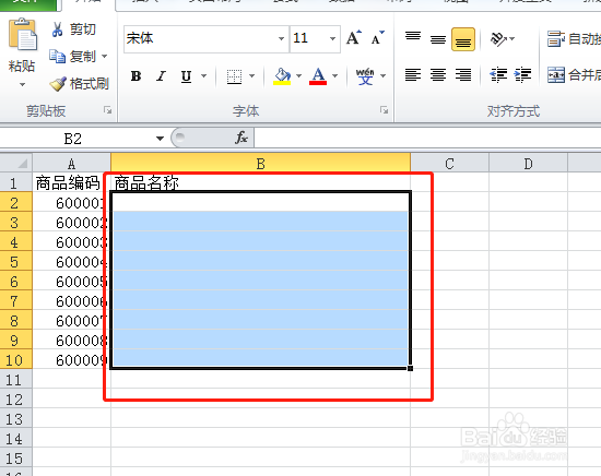 高手教你excel怎么设置提示输入重复值？