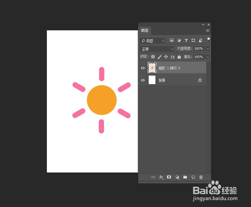 PS合并多个图层会变成一个颜色的怎么办呢