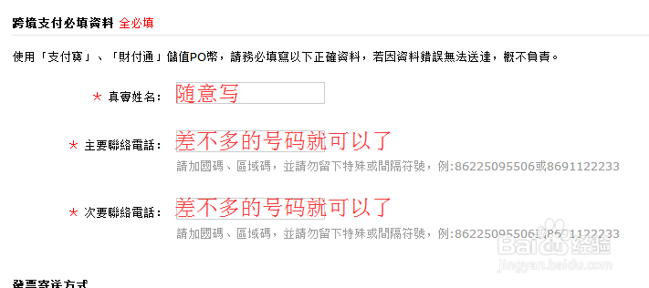 怎么充值popo原创市集币的方法