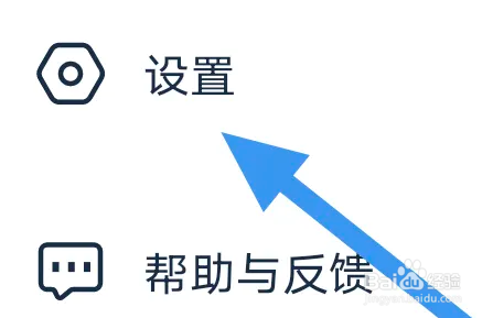 看看影视大全APP怎么进行清除缓存操作