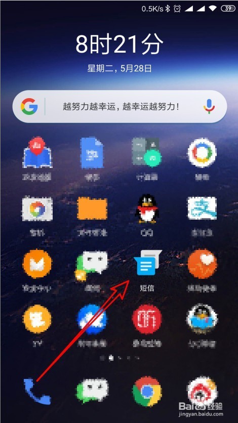 停机了怎么查本机号码 如何显示自己手机号码