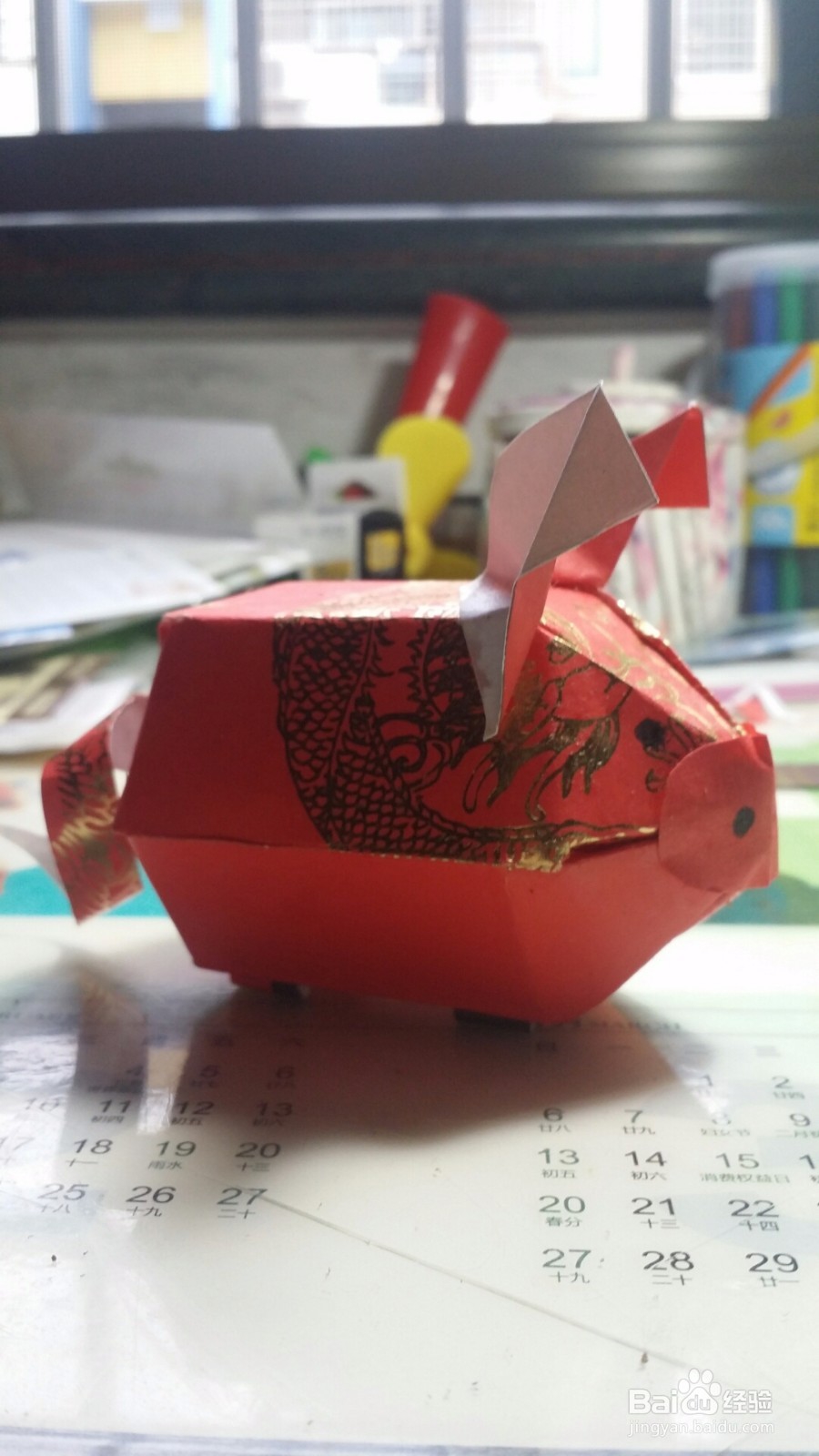 如何用红包袋做一只小猪？