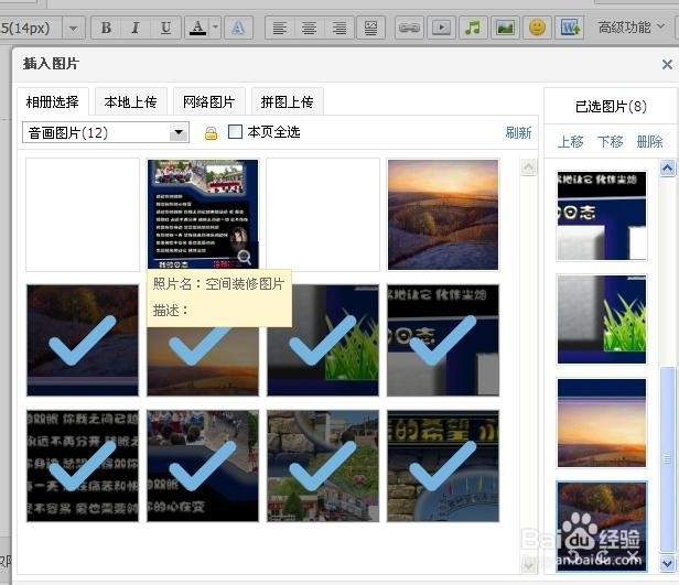 大图音画的缝隙处理方法