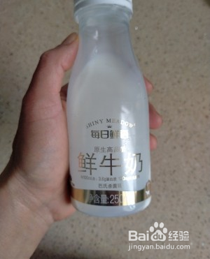 鸡蛋鲜奶布丁