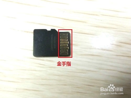 解决触点接触不良引起的手机SD卡无法识别问题