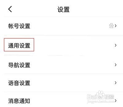 百度地图在哪里设置地图大小