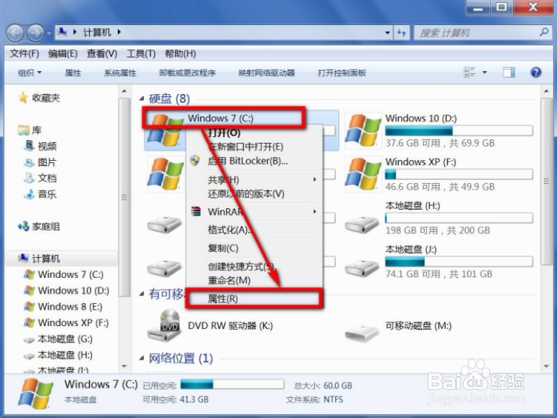 开机出现Autochk programe not find怎么办
