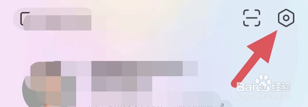 么么直播如何查看隐私政策简明版