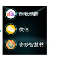 华为儿童手表3s怎么使用微信